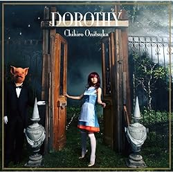 鬼束ちひろ ヒナギク プレミアム・コレクターズ・エディション 完全生産限定版 Amazon.co.jp: ヒナギク: ミュージック